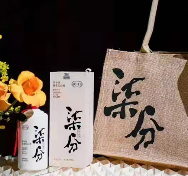 柒分酒業-醬香型白酒發布會